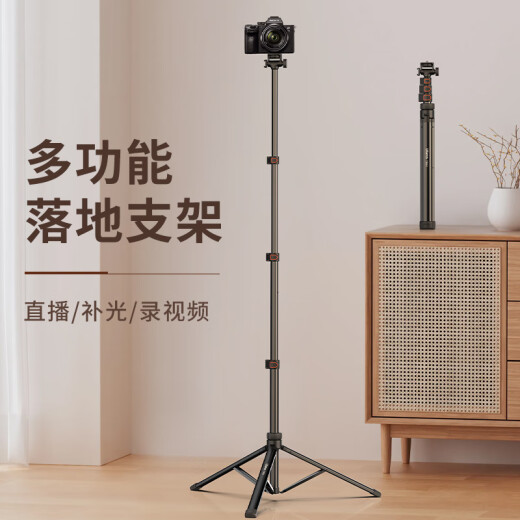 ulanzi优篮子 TB64 1.6米三脚架落地支架便携多功能三角架云台自拍杆手持相机拍照手机桌面直播支架