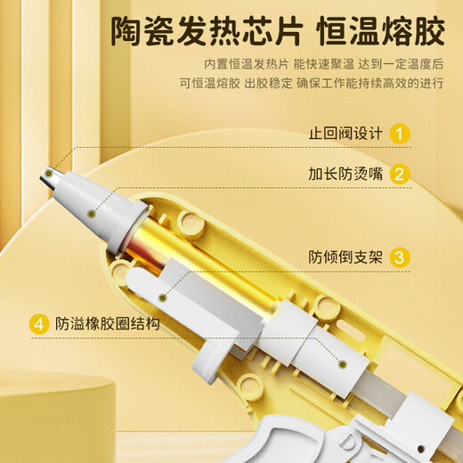 Ruineng hot melt glue gun household child safety handmade DIY high viscosity hot melt glue 10 glue sticks yellow 20W glue gun