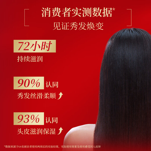 
TSUBAKI (TSUBAKI) Qinrun Zhenzhi moisturizing and repair shampoo 450ml*2 hair care cleaning shampoo set moisturizing
