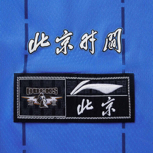 Li Ning 24-25 season men's CBA Beijing BAIC team Zhou Qi basketball series quick-drying cool game top Beijing Blue-1 XL Li Ning 24-25 season men's CBA Beijing BAIC team Zhou Qi basketball series quick-drying cool game top Beijing Blue-1 XL