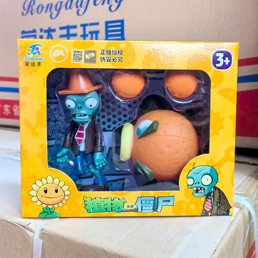 Plant vs. Zombie Toys Full Set Pea Ice Shooter Kactus, открытый кокосовый кокосовый