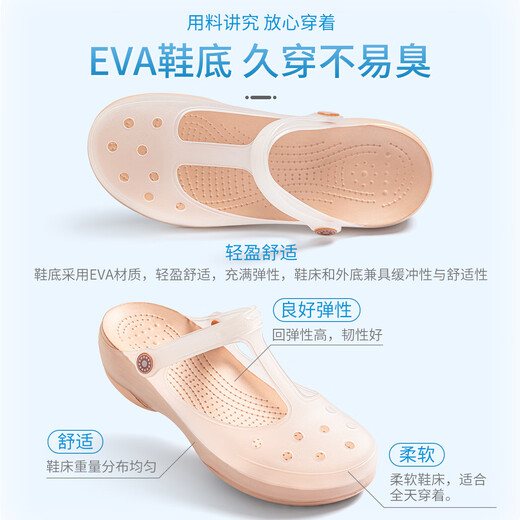 Chaussures de trous Jieliya pour femmes, les personnes âgées, les pantoufles antidérapantes, les chaussures de gelée de plage 2024, les sandales mère, le thé au thé (le modèle amélioré antidérapant est plus fiable) 38 [taille standard]