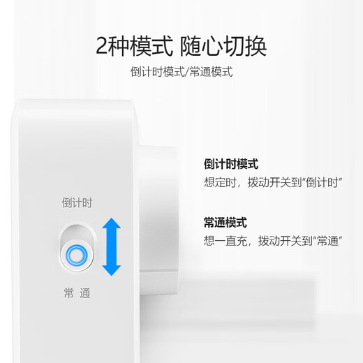 公牛定时器开关插座智能自动断电厨房定时器提醒器电饭煲时控制开关自动循环电动电瓶自行车充电控制器 3脚插头可设置（10小时倒计时）D-7