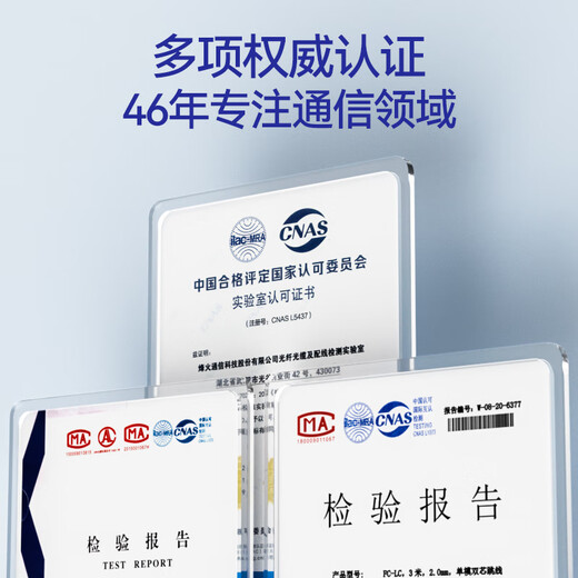 FiberHome Fiber Optic Fibre Jumper Telecommunications Grade Single-Mode Dual-Core Transceiver Single-Core Welded Pig-Fiber Converter Single-Mode Dual-Core-LC-FC 1m