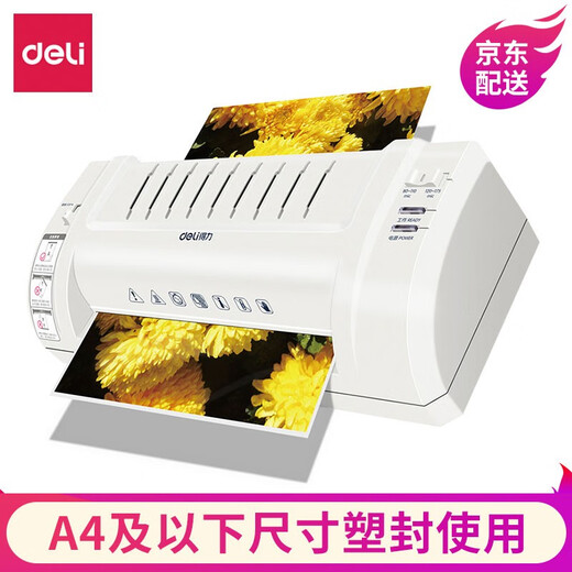 
Deli A4 universal home office plastic sealing machine with cutting knife Paper cutting paper-cutting machine Rounded corner device Durable film sealing machine Plastic press Photo plastic sealing machine A4 two-speed adjustable automatic film entry Plastic sealing machine 3893