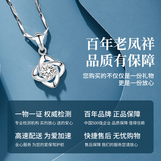 Lao Fengxiang Pure Silver Necklace Women's Four-leaf Clover Pendant Jewelry 2025 New Birthday Anniversary Gift for Girlfriend and Wife Popular Recommended* Necklace Local Warehouse/Nearest Shipment