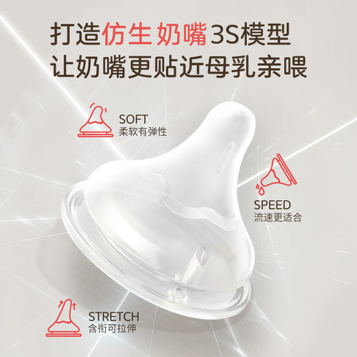 
Beiqin glass bottle 3rd generation wide caliber baby bottle 80ml AA185 SS code 0 months or more