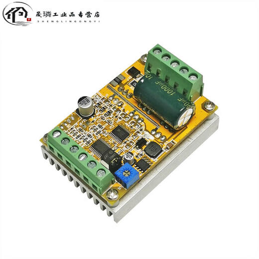 500W brushless/with motor drive board 15A speed regulating forward and reverse high-power brushless controller green drive board + potentiometer + forward and reverse switch