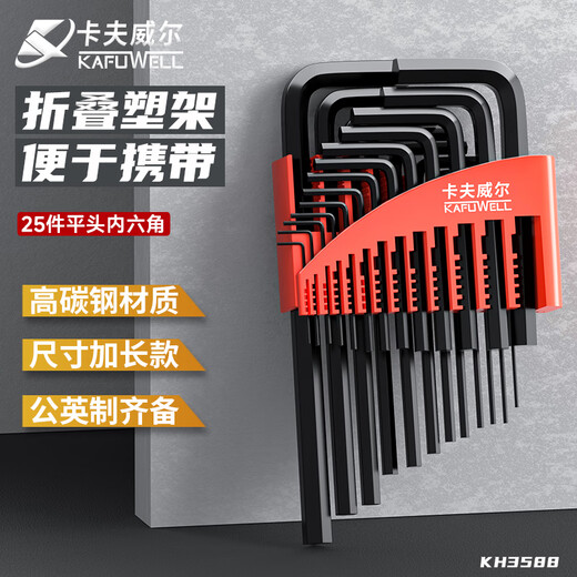 Kraftwell flat head hexagonal wrench set 25-piece set metric and inch medium length bicycle wrench screwdriver KH3588