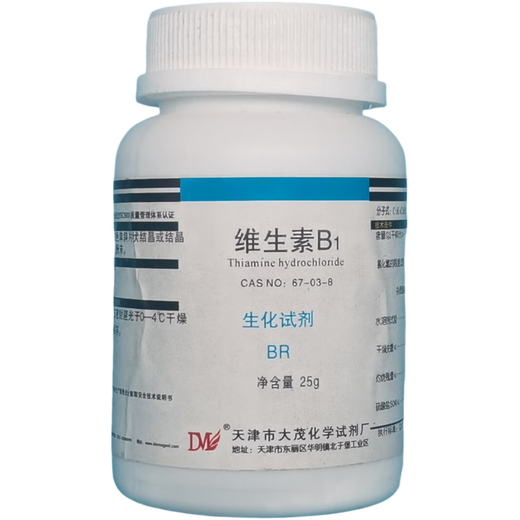 Damao (DM) Vitamin B1 Thiamine Hydrochloride Biochemical Reagent BR25gCAS 59-43- 8 Laboratory Chemical Reagent BR25g BR25g Spot