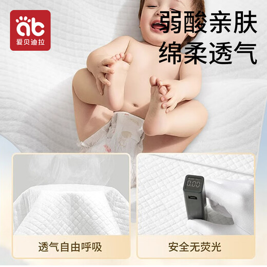 爱贝迪拉婴儿一次性隔尿垫20片33*45cm透气防水护理垫尿垫新生儿不可洗