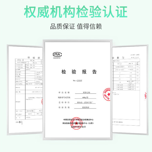 Yipinjing 1999/ 688g smoked soap powder, gentle and non-irritating, sterilization, clean and soft, lavender fragrance 688g*1 bag