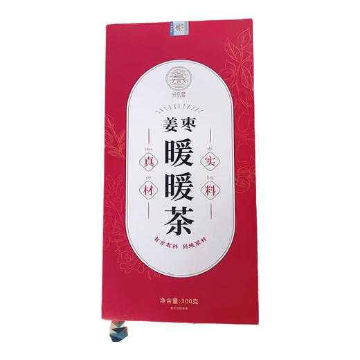 Guangyuelou Hanfang Sanjiang Tea Corn Shave Mulberry Leaf Tea Dandelion Green Money Willow Gypsum Blue Robu Mahawthorn Guangyuelou Ginger Jujube Nuan Nuan Tea Two boxes 60 small bags