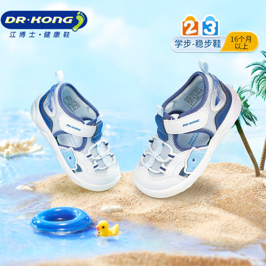DR KONG Summer Comfortable Casual Baby Toddler Shoes Breathable Toddler Shoes Trendy and Versatile Children's Sandals Blue/M 24 Foot Length Approximately 14.2-14.8