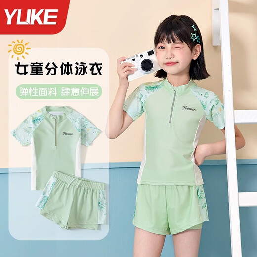 Yuke children's swimsuit girls split sun protection swimsuit 2025 new summer girls' professional training swimwear for middle and large children Lavender purple 130 /3XL recommended height 130 140CM