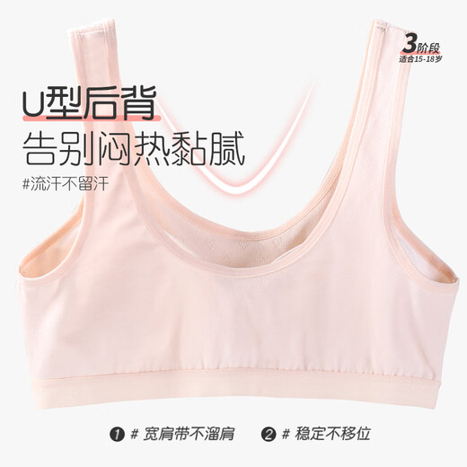 AILER / OLOLA Girls 'Underwear Development Stade 3 Stage 3 15-16-18 ans Étudiant de lycée BRA X6225B 75B