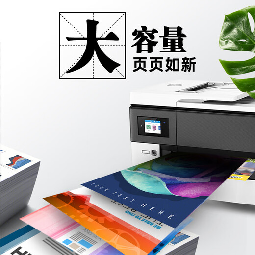 V4INK suitable for HP 938 ink cartridge 9730 ink cartridge with chip 9720 printer 9110b 9120 9130 937 [with chip] 938 ink cartridge (four-color set)