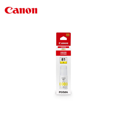 
Canon GI-81 original ink (for G4880/G3880/G3881/G3821/G3880) Standard GI-81 Y Yellow ink