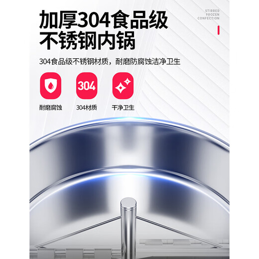 Oxygen fully automatic rotating fried ice machine sugarcane ice bamboo cane ice machine fried yogurt machine commercial juice coconut milk refreshing and cooling double pot fully automatic fried ice machine