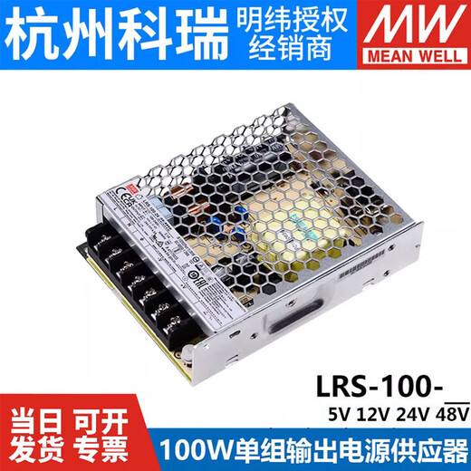 HUILIDE LRS24V DC 5V48V12V Модуль питания S NES Transformer 50/100/200-350W LRS3524
