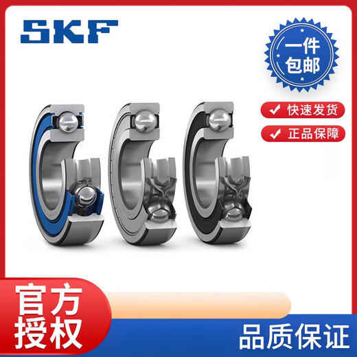 SKF bearing deep groove ball bearing 6316 6317 6318 6319 6320 6322 6324 SKF-6322-2Z metal seal
