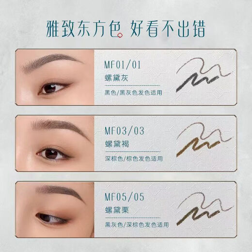 花西子东方妆奁彩妆套装口红全套化妆品组合生日情人节送女友生日礼物 东方妆奁699（朝凤版）