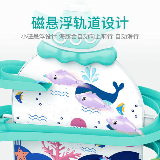 凯蒂奥电动钓鱼台玩具儿童早教宝宝一至二周岁3男孩6女孩生日礼物 充电版【绿色海豚飞天三层款】 当天收藏下单多带10鱼/可写贺卡