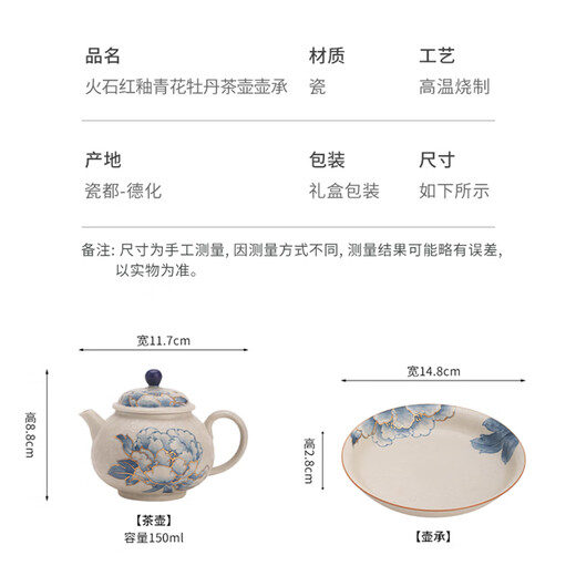 SUSHI CERAMICS hand-painted golden blue and white peony teapot flint red glaze teapot with teapot gift box