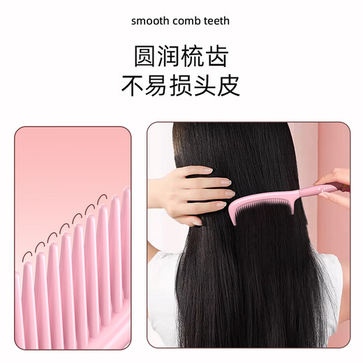 Un peigne approprié pour les cheveux longs des femmes, un peigne à cheveux raide à la maison, un peigne à queue de cheval, ne blesse pas les cheveux, un mélange de dessins animés, un single T85p