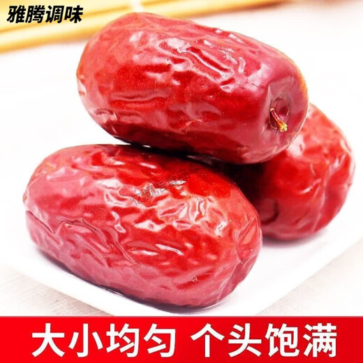 Mengxin Hotan jujube extra large Xinjiang first-class red jujube Jun jujube six-star jujube Xinjiang jujube 1 Jin Jin is equal to 0.5 kg 2 Jin Jin is equal to 0.5 kg 5 Jin Jin is equal to 0.5 kg Xinjiang Hotan l jujube 2000g