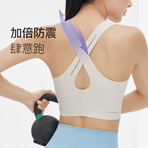 Keep美背运动内衣速干普拉提背心舒适防震瑜伽内衣内搭 燕麦奶 L 