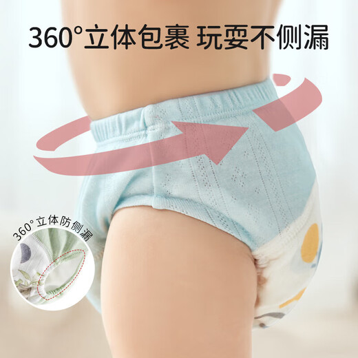 欧孕（OUYUN）训练裤婴儿尿布裤纯棉透气可水洗纱布纸尿裤男女宝宝戒尿不湿神器 森林奇遇 2条装 【印花网眼款】 100/50