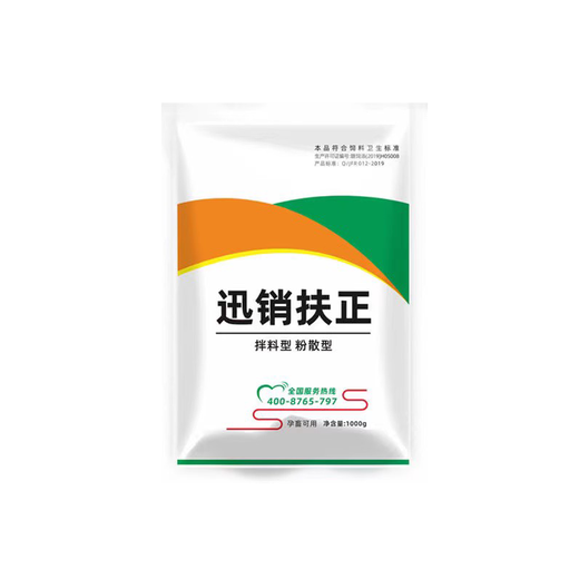 Fast Retailing Veterinary Fuzheng scattered sows for piglets 1000g/bag feed raw materials for pregnant animals available 1 pack price