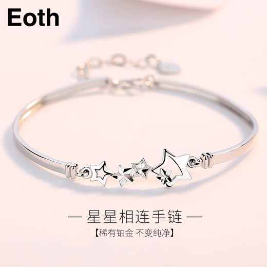 EothPT950 platinum star bracelet for women, light luxury niche platinum bracelet jewelry, Valentine's Day birthday gift for girlfriend PT950 platinum star bracelet + certificate