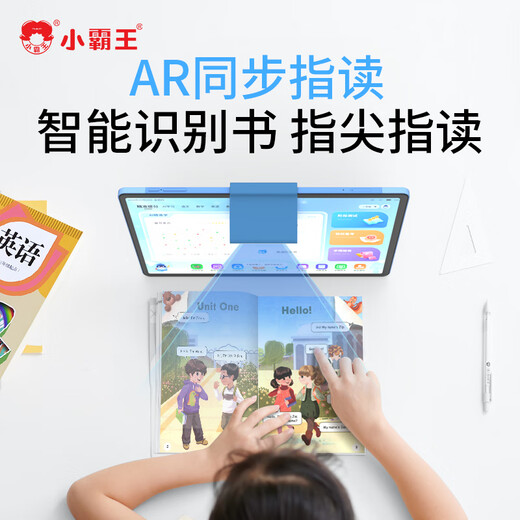 Xiaobawang M7PRO tablet computer 12G+512G primary school to high school curriculum synchronization tutoring machine English early education artifact point reading machine learning machine M7 (12G+256G) massive resources