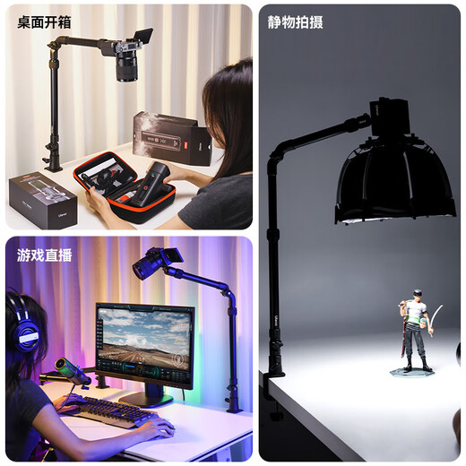 Ulanzi excellent basket ZJ02 C-type clip desktop camera folding telescopic shooting bracket multi-angle overhead shooting bracket microphone bracket 360 gimbal camera SLR micro single bracket