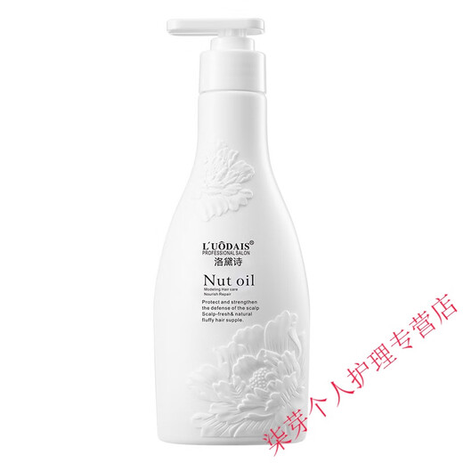 VANGIN Elastic Women's Perfume Curly Hair Moisturizing Protector Fluffy Styling Repair Care Essence Styling Long-lasting Anti-frizz 2 Bottles of Elastin