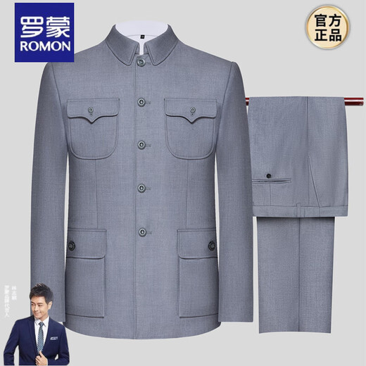 Luo Meng Republic of China clothing men's old-fashioned middle-aged and elderly grandfather clothes 70 and 80 years old Chinese tunic suit Chinese tunic suit spring and autumn dark gray spring and autumn 3XL 185/78 recommended 170-180 Jin Jin equals 0.5 kg