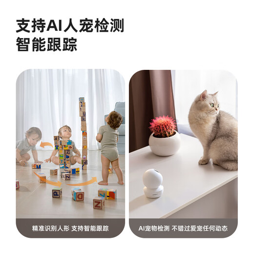 Lecheng Camera Home Survering Indoor Phone Mobile Phone Remote Ta3R Pro Adcuted à double bande 6 mégapixels 3,5k HD 360 degrés Pas de coins morts avec vision nocturne