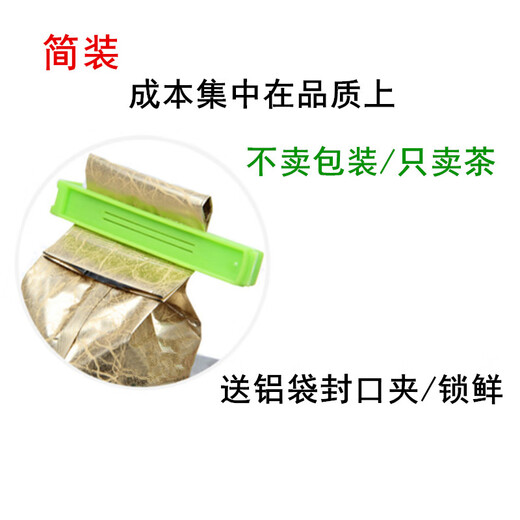 Pingming 2025 neuer Tee Alishan Gaoshan Tee Taiwans Original Jinxuan Oolong Tea Duft 150g einfacher Essen Tee