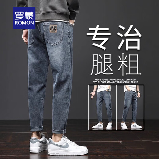 罗蒙牛仔裤男士夏季新款直筒时尚宽松休闲长裤男款男生九分裤子男装 306黑灰+6621黑色 36