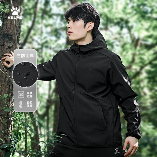 KELME Shadow Shark Sports Windbreaker Woven Jacket Men's Winter Windproof and Waterproof Hooded Velvet Jacket Agate Black XL