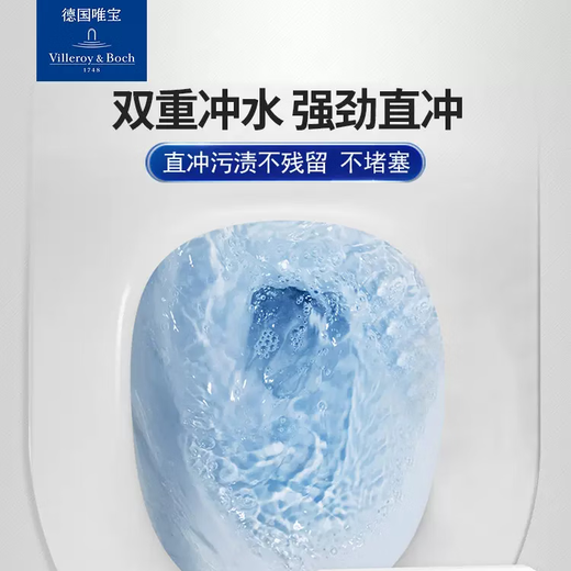 German Villeroy & Boch one-piece ceramic toilet toilet household split-type floor-to-ceiling toilet high-impact direct-rotation flush Subway 2.0/5617F201+5706A101 305