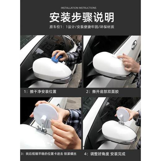 杉贝教练车辅助后视镜广角小圆镜大视野凸面盲区镜汽车高清倒车反光镜 9CM镜片白色一对装辅助镜 金