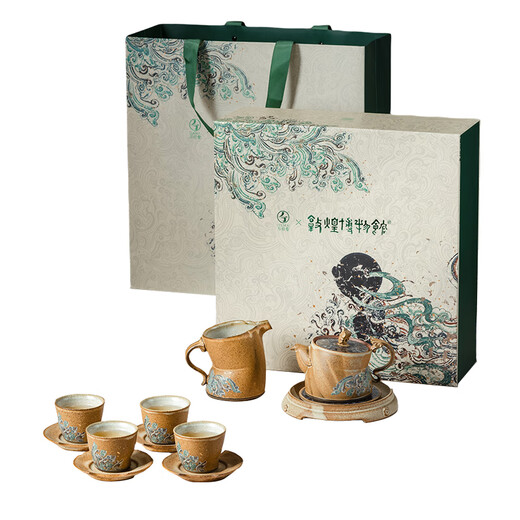 Wanqiantang (Edenus) high-end tea set, Dunhuang co-branded gift box, ceramic souvenir, Dunhuang utensil elephant complete set 03A, yellow glaze