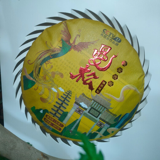 2023 Mansong Ancient Tree Raw Tea The fragrance of new tea spreads instantly, the tea soup is yellow-green and clear 357 grams of raw tea