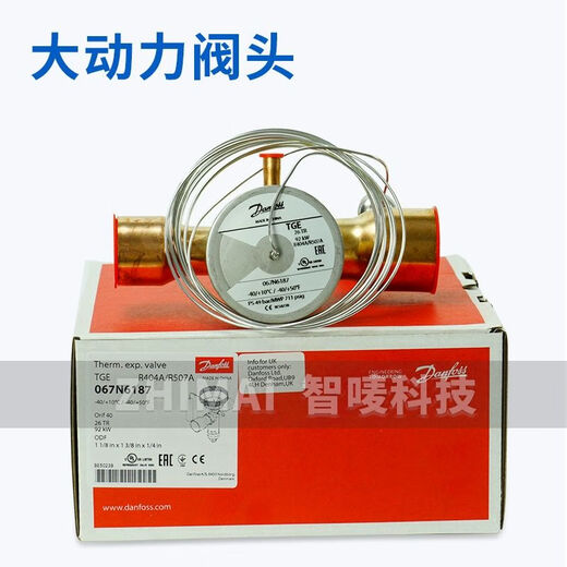 LISMDANFOSSR404A expansion valve TGE TGES5-6-7.5-4-9-11-13-18 TGES4 067N6173 14KW interface 12*