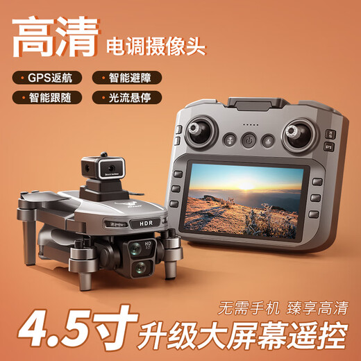 Beast drone SG901MAX aerial photography obstacle avoidance quadcopter with screen remote control GPS positioning automatic return brushless remote control aircraft children's toy gift small entry-level SG901MAX-with screen remote control-GPS positioning return to home single battery free storage bag + accessory bag + strobe light + parking pad