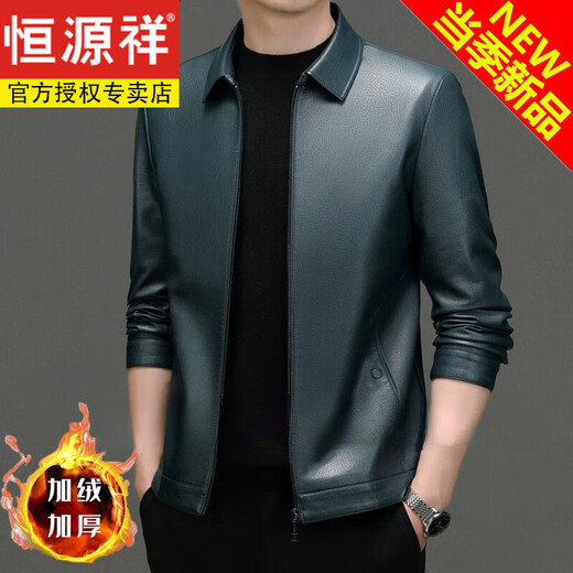 恒源祥海宁真皮皮衣男新款休闲纯皮夹克中年商务立领外套男加厚 湖蓝色-立领-薄 款 M 170(-120斤)