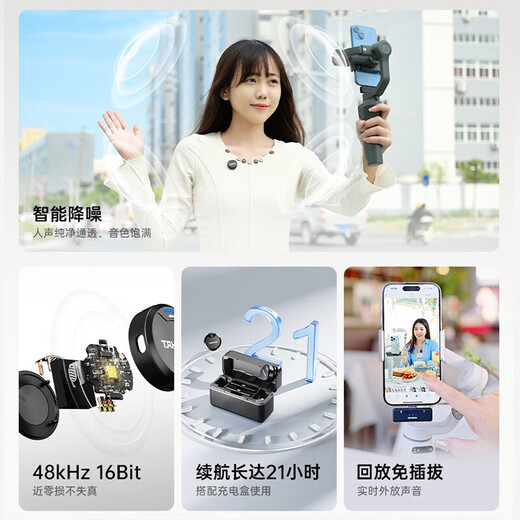 TAKSTAR V1 (second generation) wireless lavalier microphone Little Bee recording equipment online class Douyin short video eating and broadcasting SLR interview noise reduction outdoor live broadcast radio microphone Type-C version V2 one for two with box black